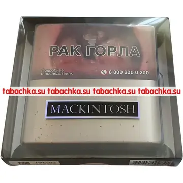 Сигареты Mackintosh